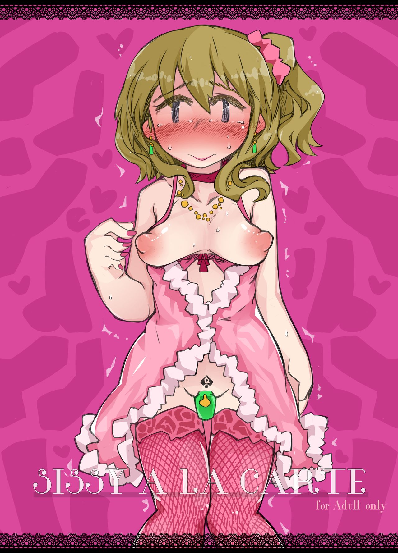 "SISSY A LA CARTE 5" ~Netorare Otokonoko, Teisoutai Kanri Mesuka Choukyou~ page 1 full