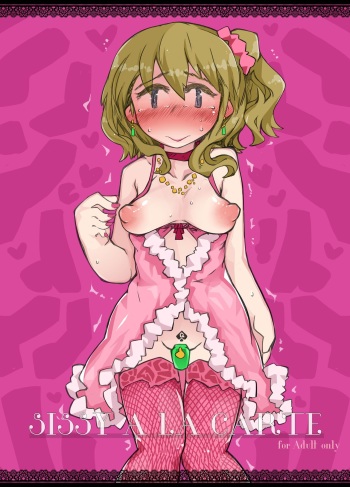 "SISSY A LA CARTE 5" ~Netorare Otokonoko, Teisoutai Kanri Mesuka Choukyou~ cover