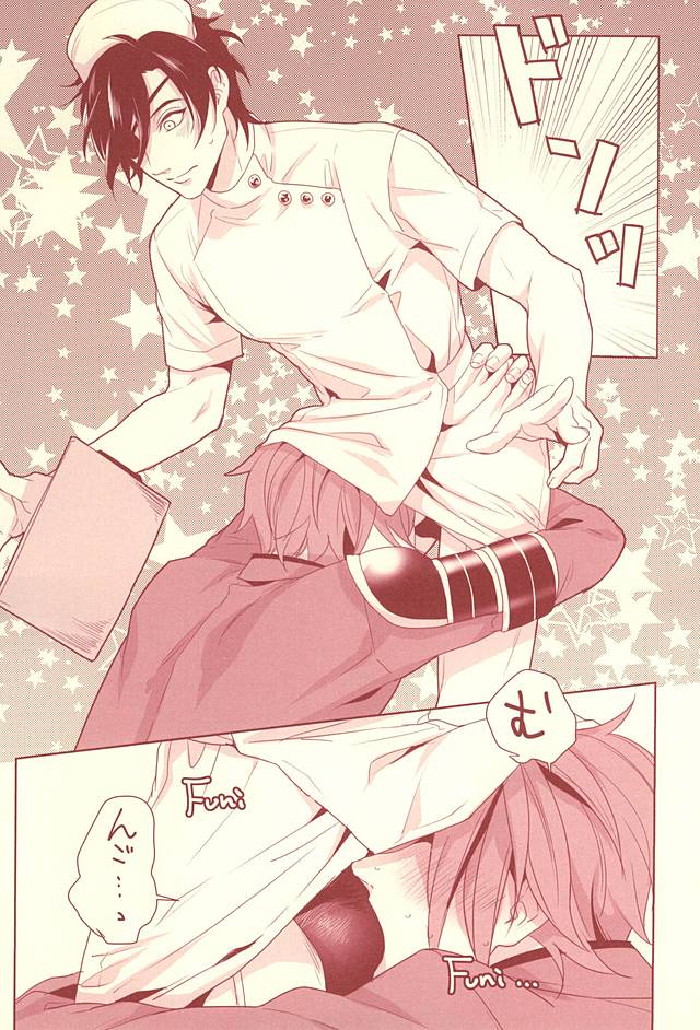 ナースのおシゴキ page 10 full