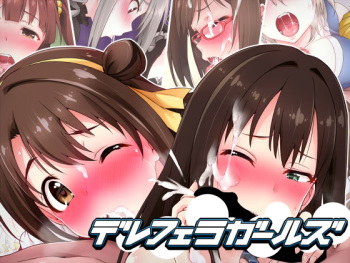 Dere Fella Girls cover