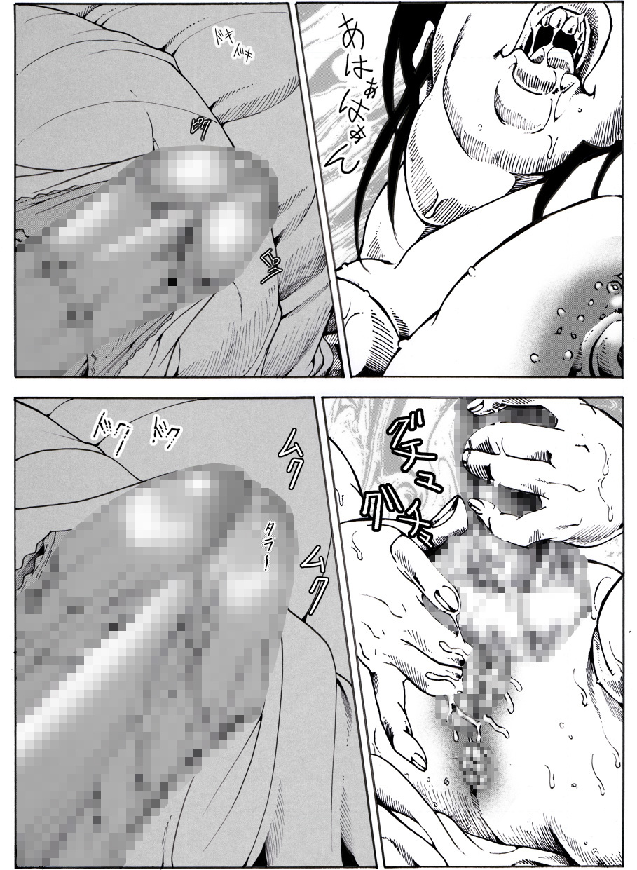 CORRUPT&amp;ROTTEN Cutey Liddy no Funiku no Andouille "Sono Go" page 6 full
