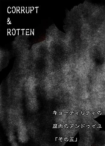 CORRUPT&amp;ROTTEN Cutey Liddy no Funiku no Andouille "Sono Go" cover