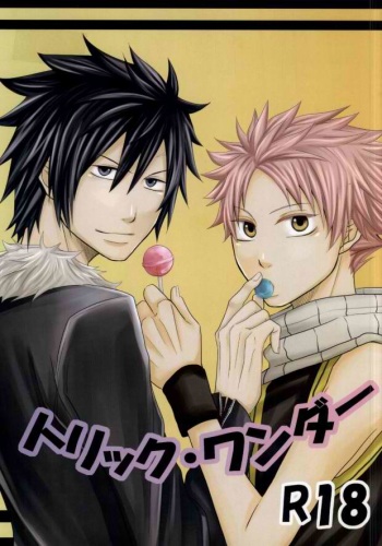 Trick Wonder cover