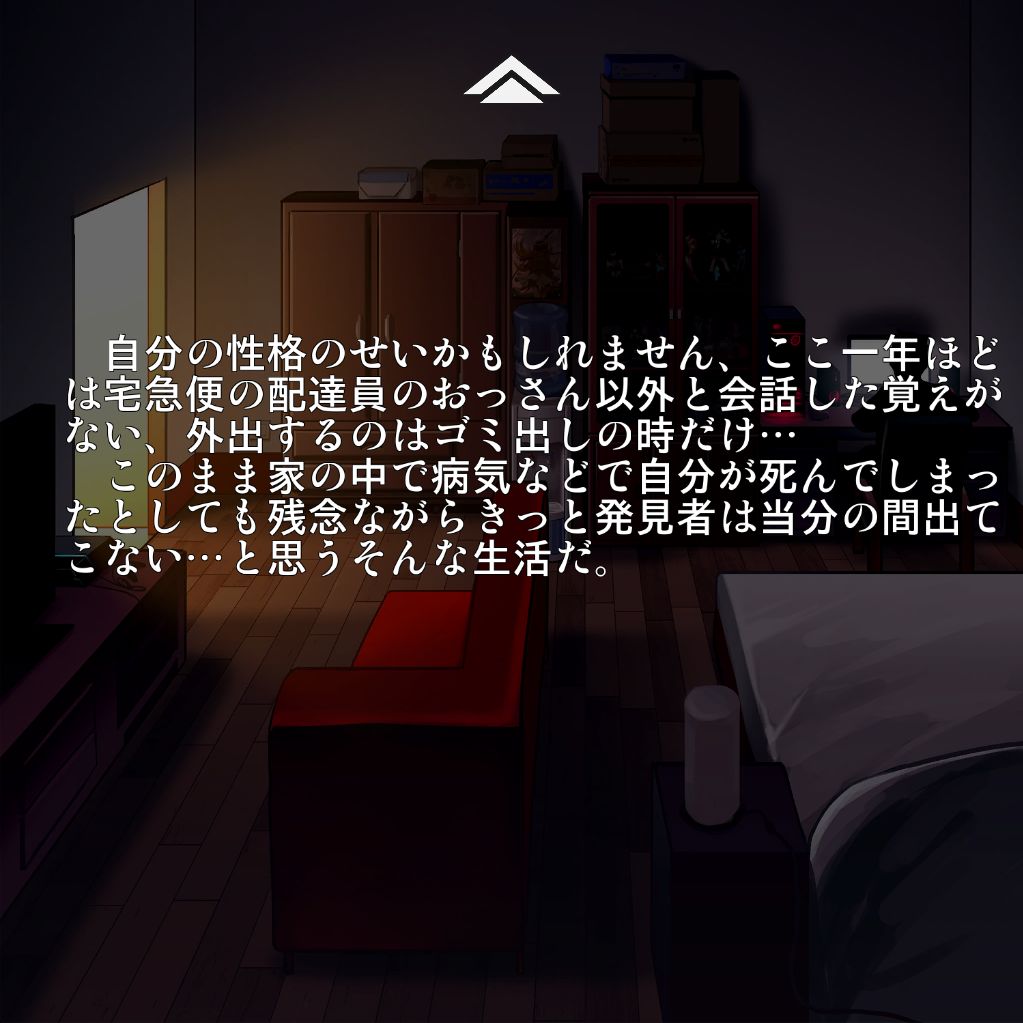 Tsuuhan Elf page 6 full