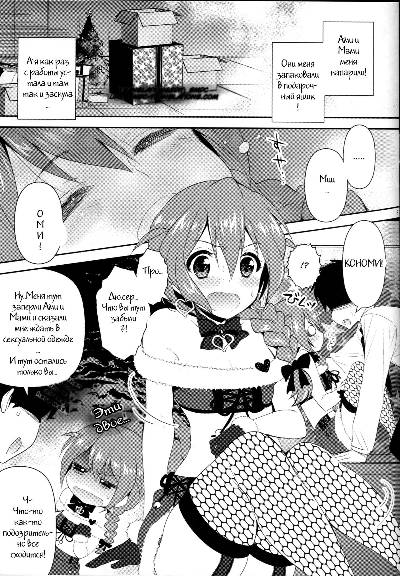 24 page 3 full