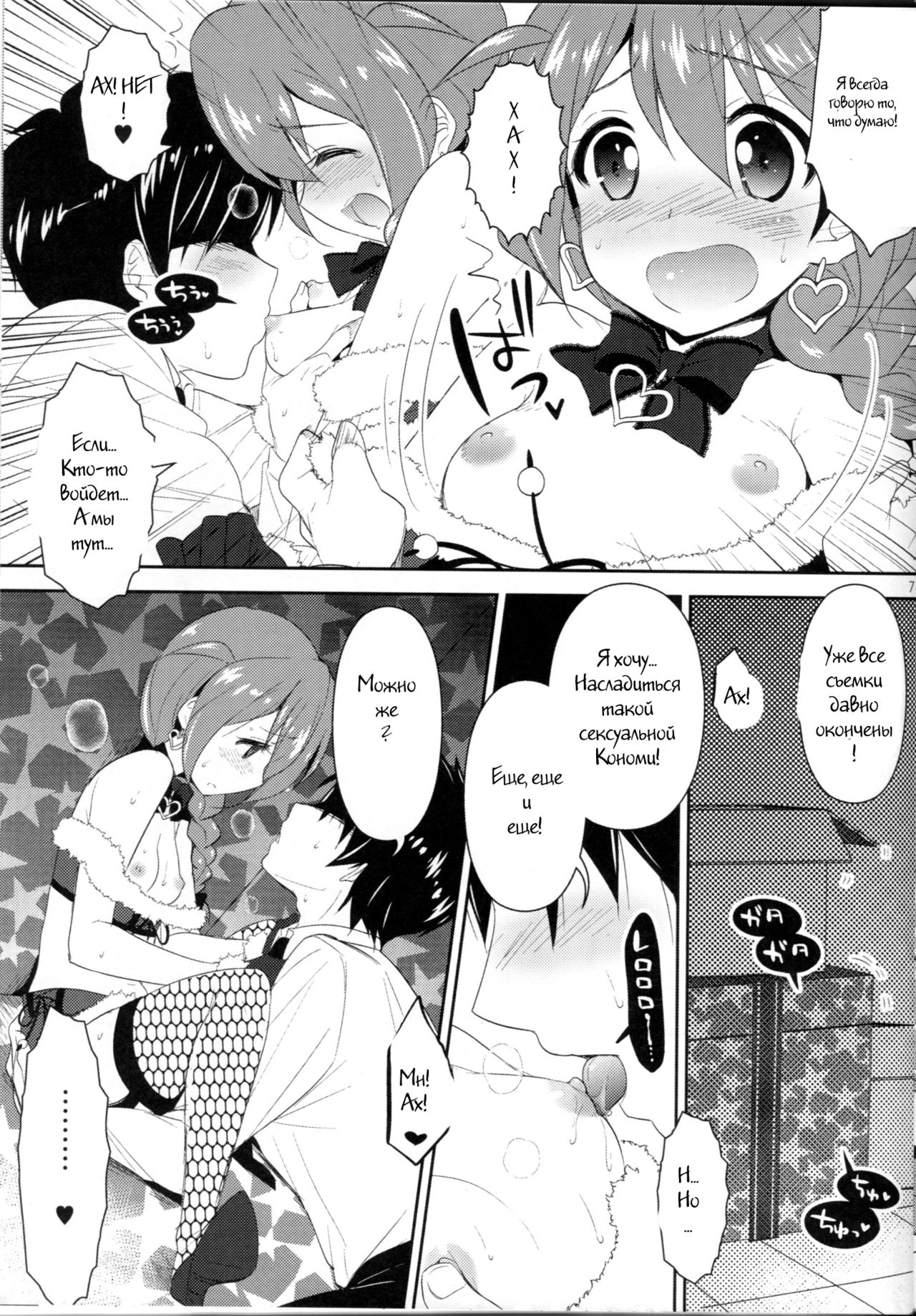 24 page 5 full