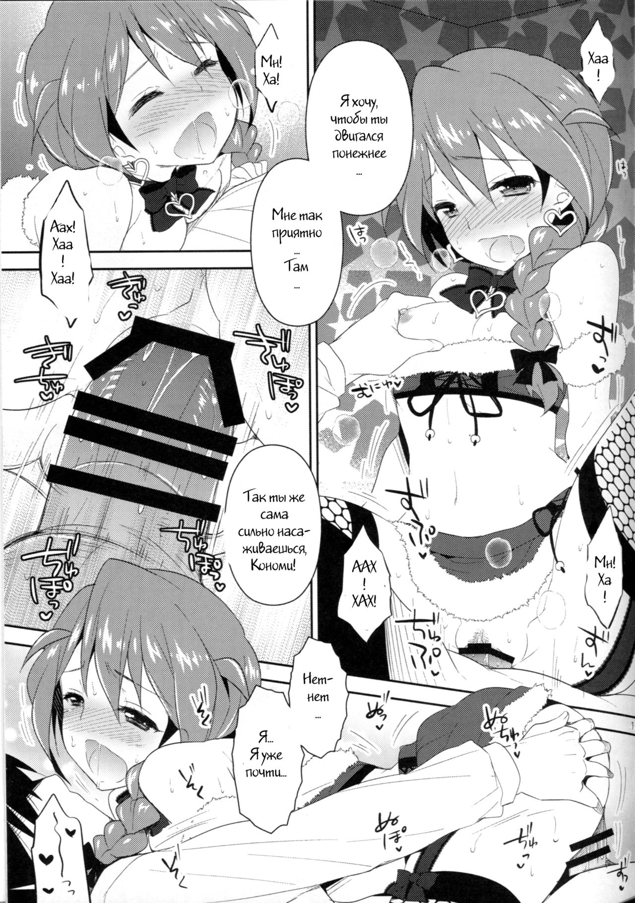 24 page 9 full