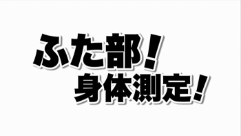 Futabu Mix: Futanari World Screencaps cover