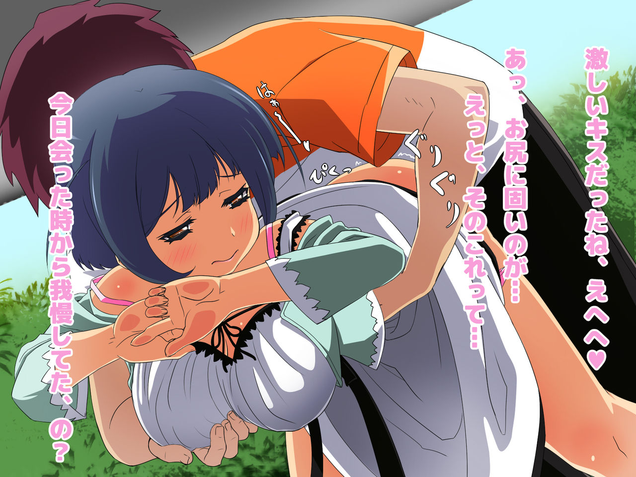 Boku no Kanojo o Shoukai Shimasu. page 7 full