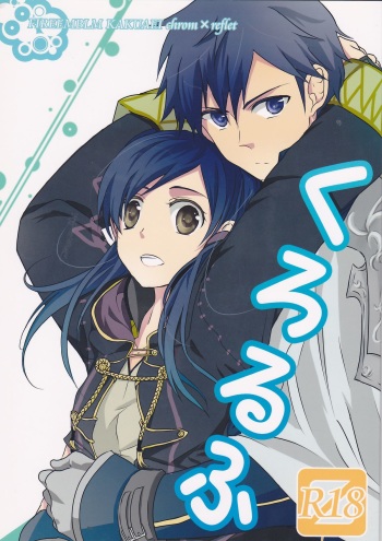 Kurorufu cover