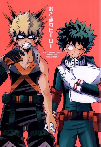 Otomari Hero cover