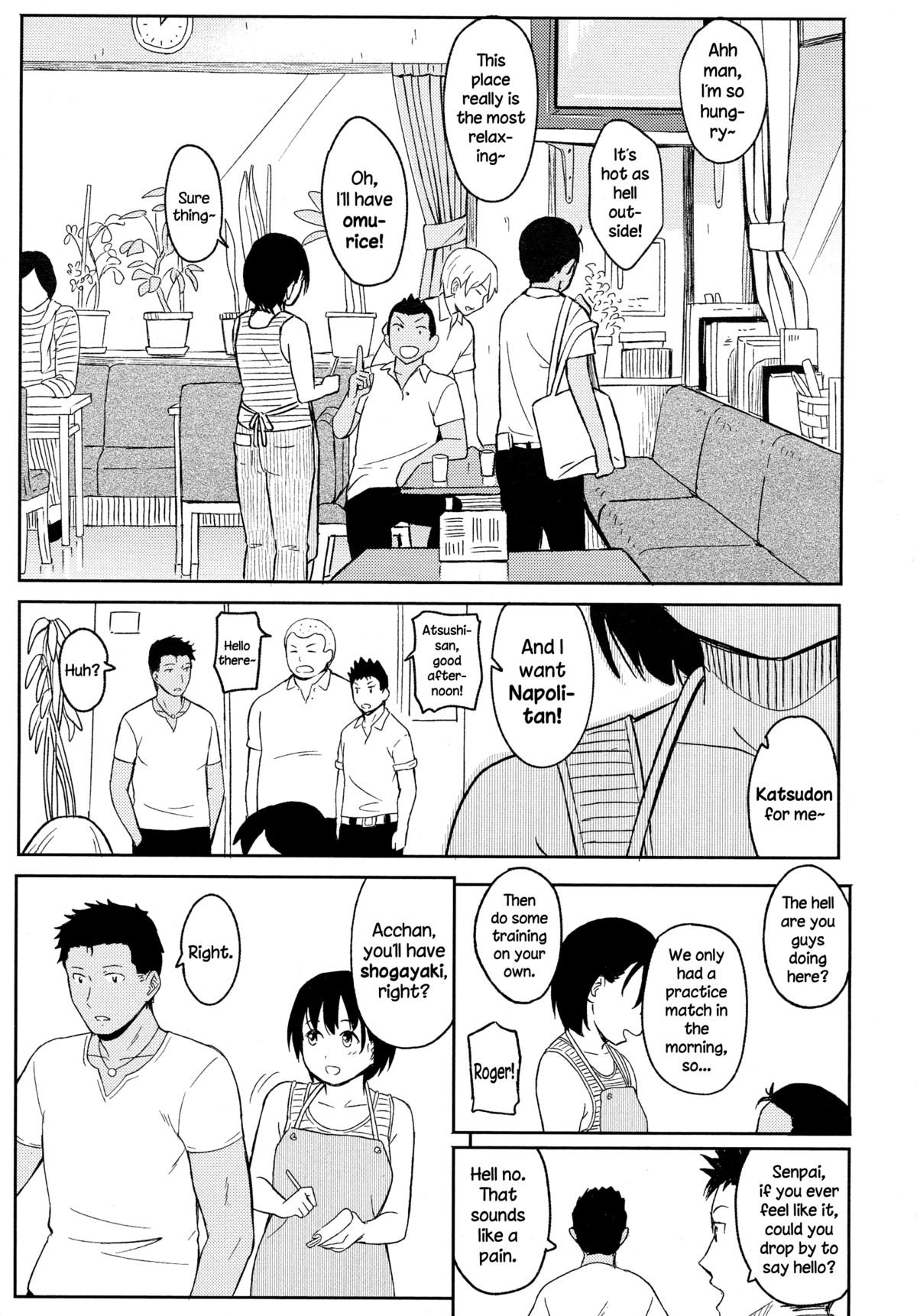 Korekara no Futari page 3 full