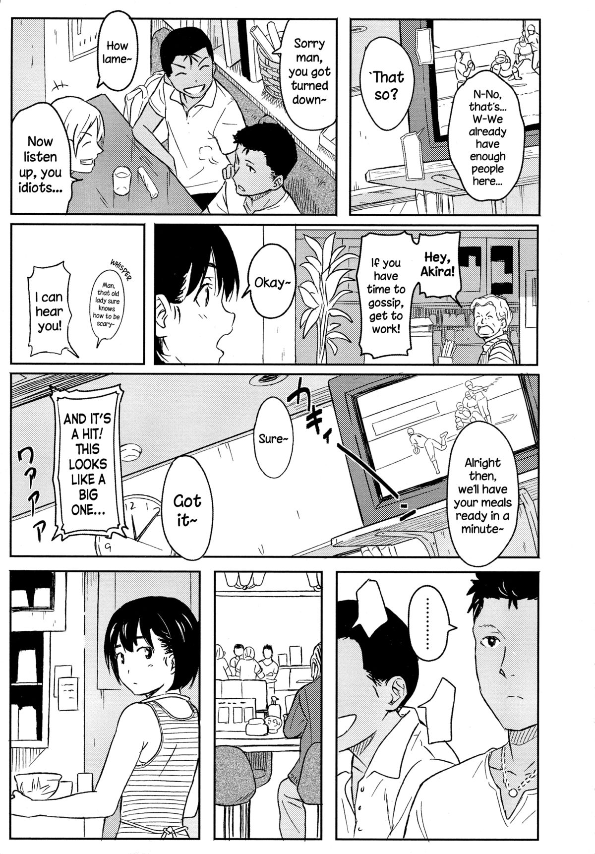 Korekara no Futari page 5 full
