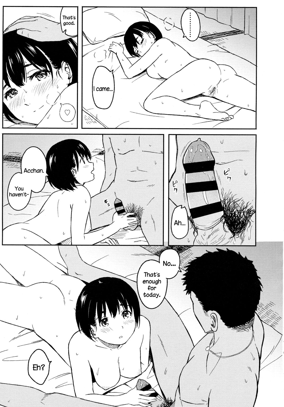 Korekara no Futari page 7 full