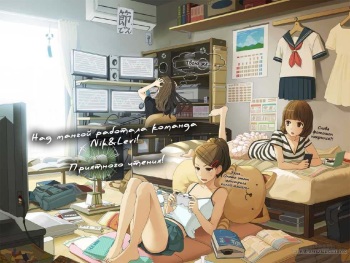 Hatsutaiken. | Their First Time cover