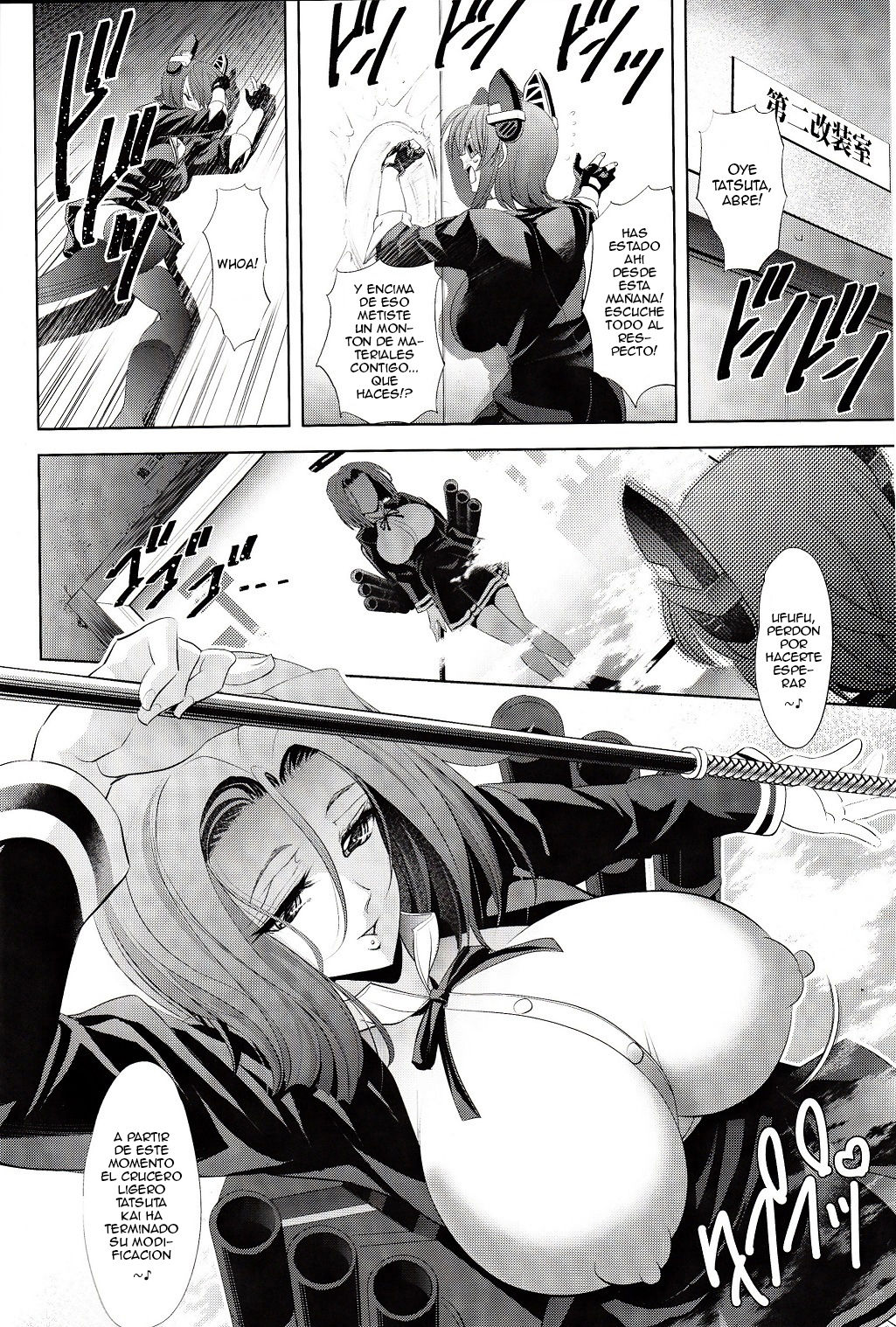 DRAGON CRIME page 3 full