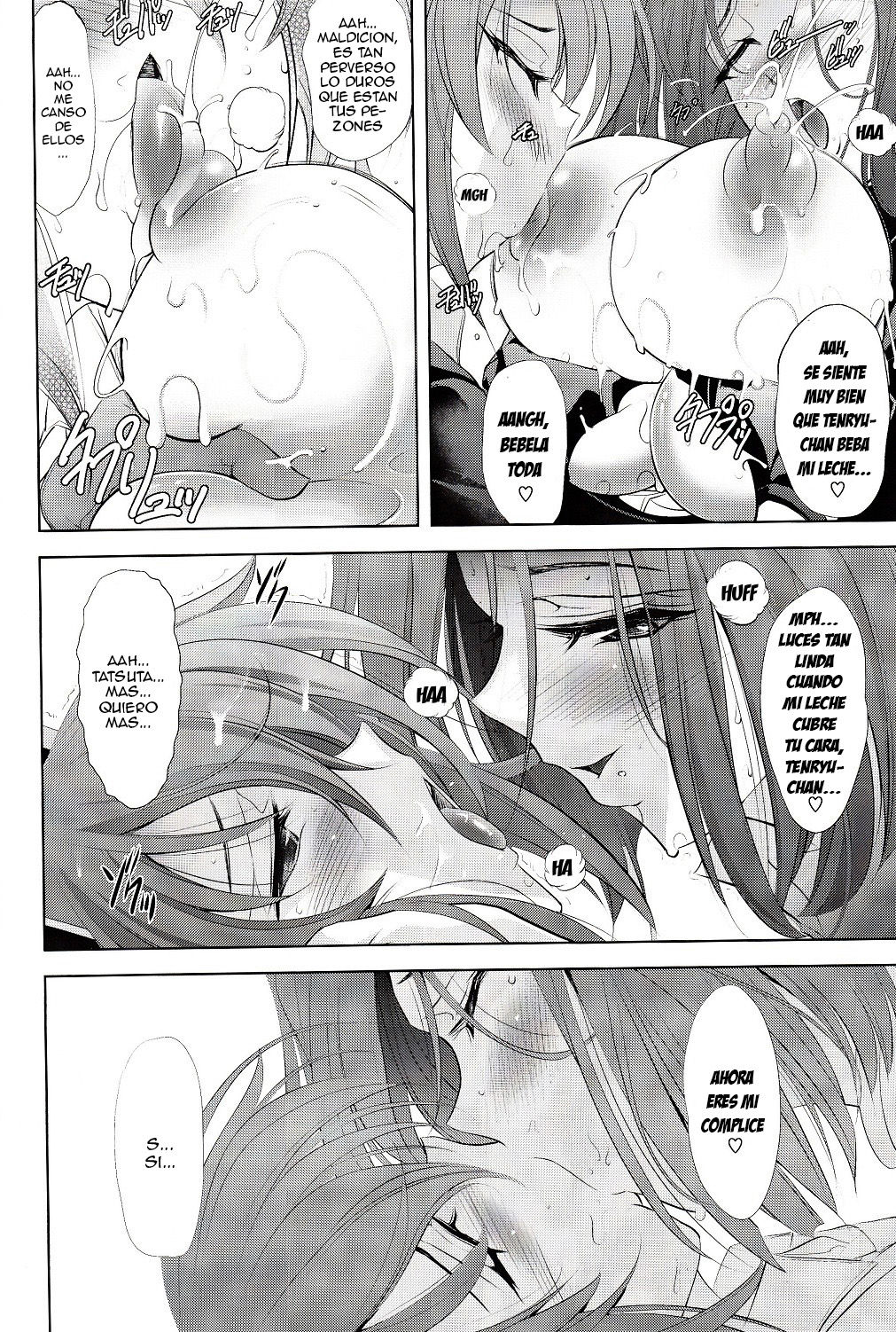DRAGON CRIME page 9 full