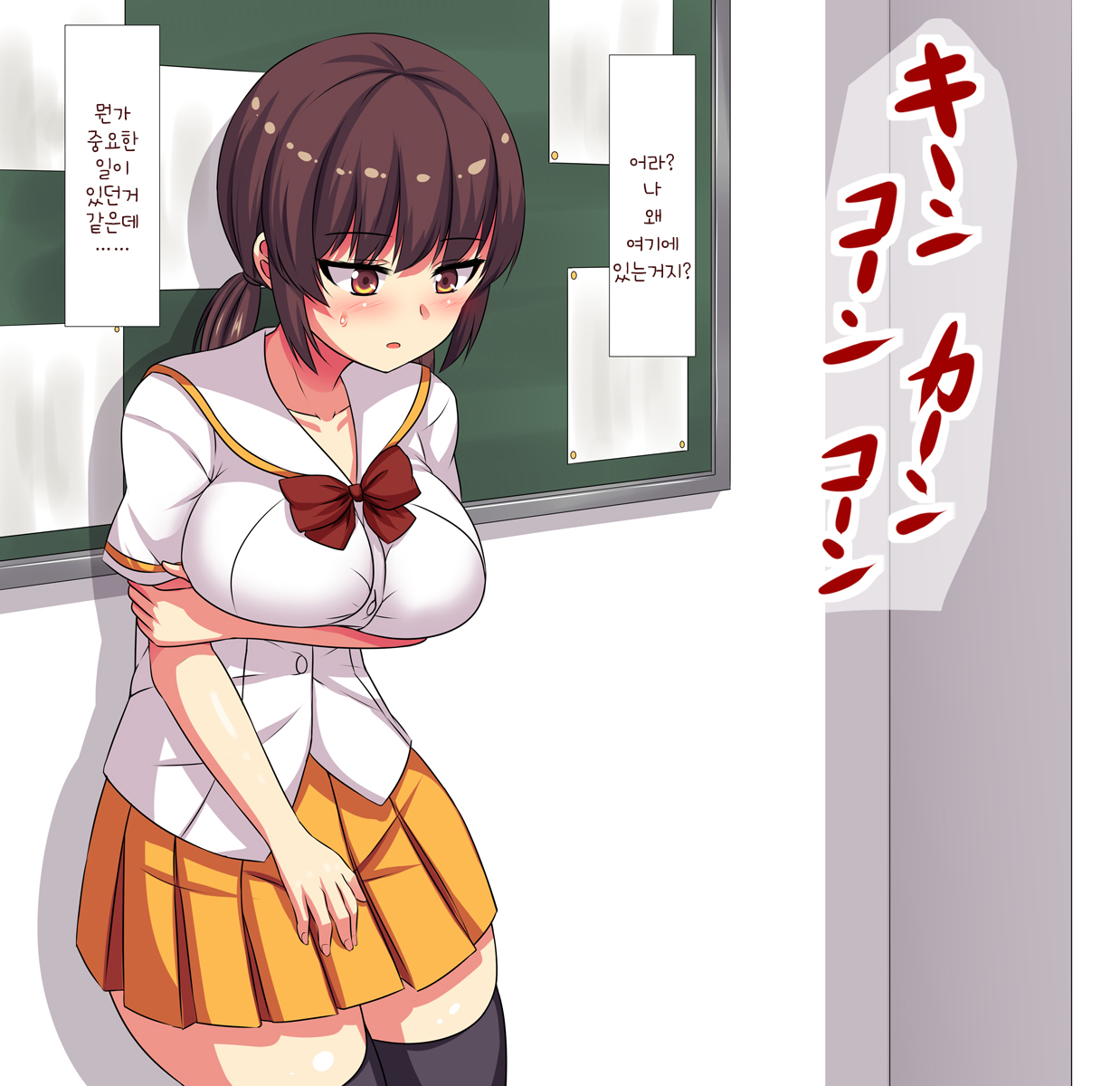 Kimodebu Osananajimi ni Saiminjutsu de Mechakucha ni Yarisuterareta Shoujo page 9 full