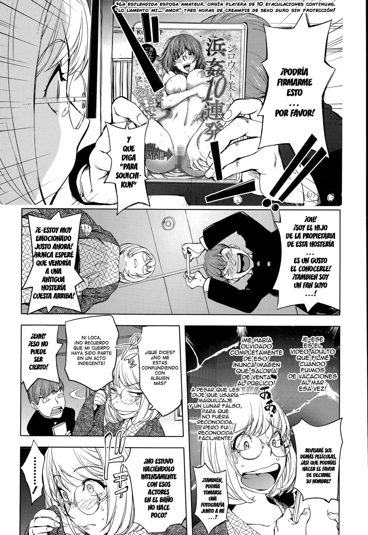 Kaya-nee to Ryokan no Musuko | ¡Kaya-nee Y el Muchacho de Las Aguas Termales!   =EES= page 7 full