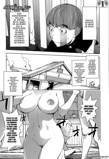 Kaya-nee to Ryokan no Musuko | ¡Kaya-nee Y el Muchacho de Las Aguas Termales!   =EES= cover