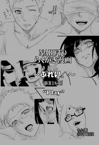 Play cover