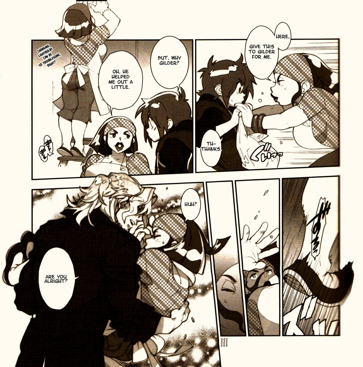 Yojouhan Seikatsu. 2014 Harugou page 8 full