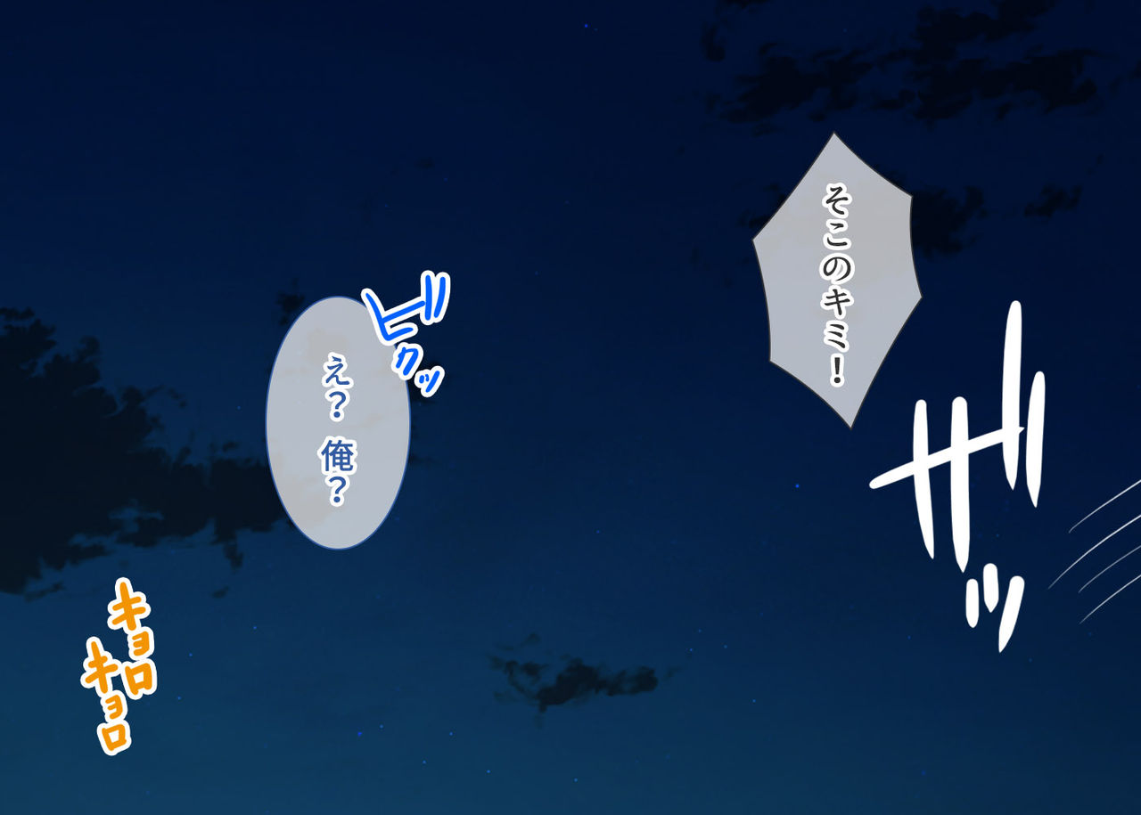 JK☆Saiban page 3 full