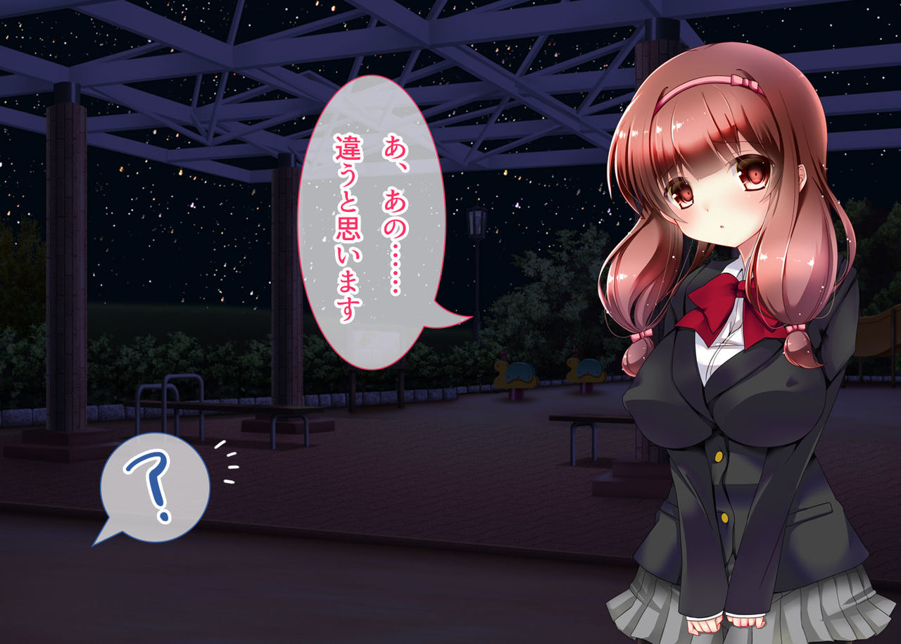 JK☆Saiban page 6 full