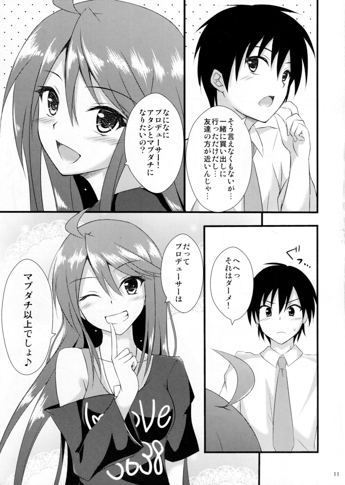 Million Days page 10 full