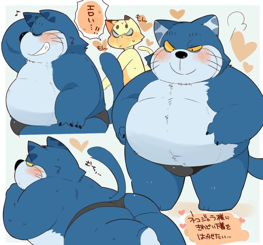 ネコジャラ様とニャーゴさんばっかりなワンニャンまとめ。 page 9 full