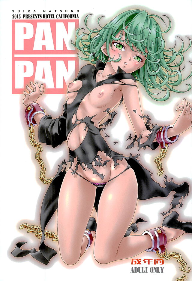 PANPAN page 1 full