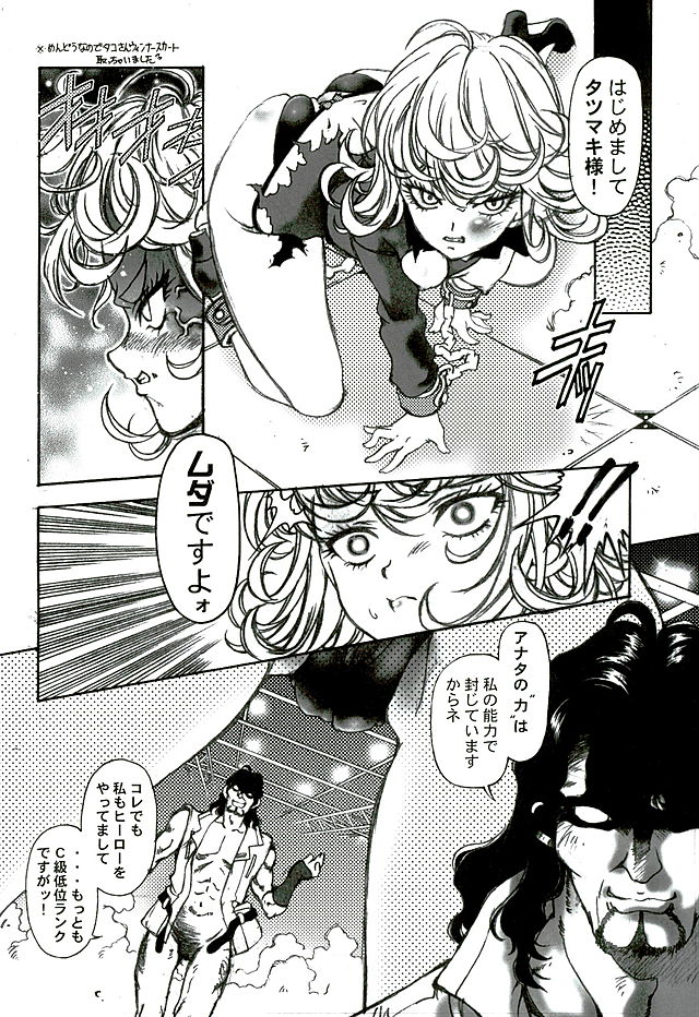 PANPAN page 3 full