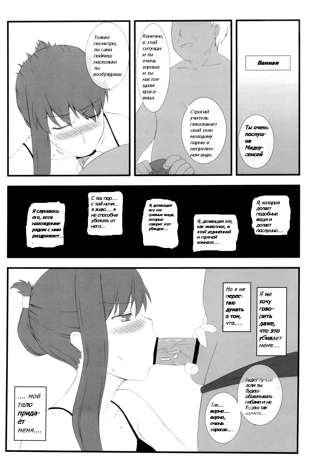 Yappari Sakiko-san wa Eroi na. | As I Thought, Sakiko-san is Sexy page 3 full