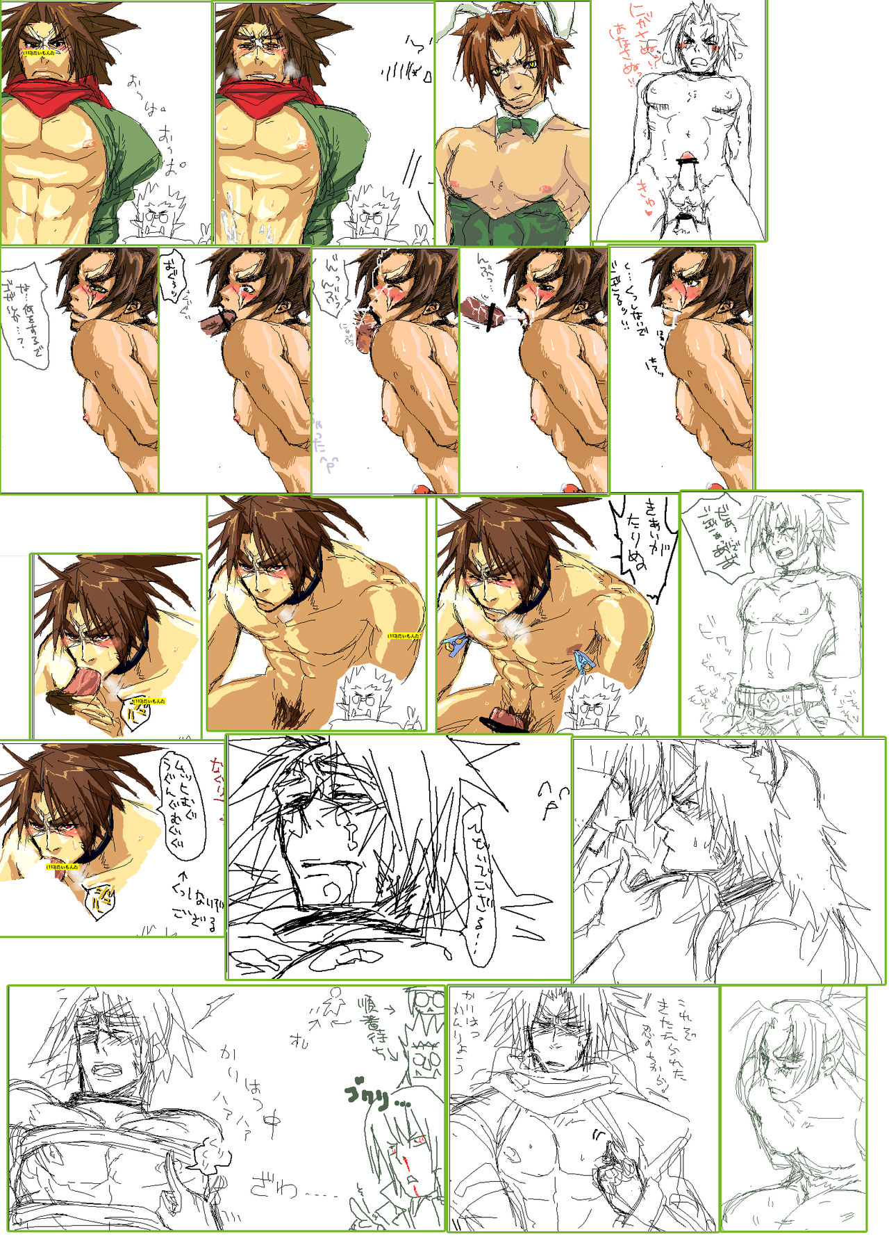 Collection: Blazblue: Bang shishigami - Yaoi Bara page 1 full