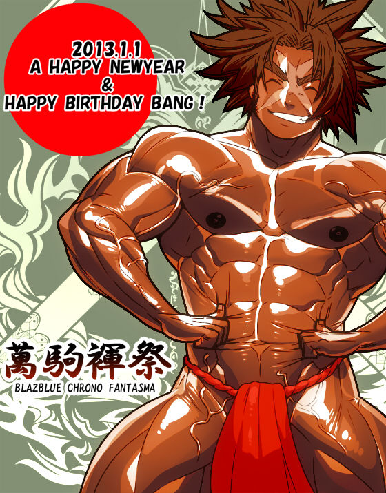Collection: Blazblue: Bang shishigami - Yaoi Bara page 2 full