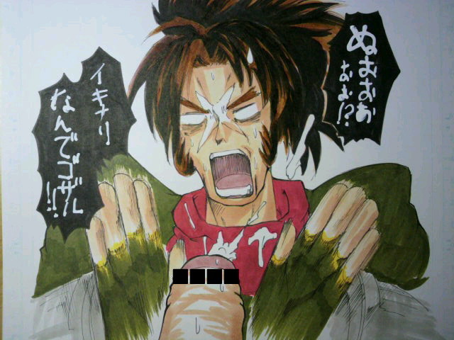 Collection: Blazblue: Bang shishigami - Yaoi Bara page 4 full