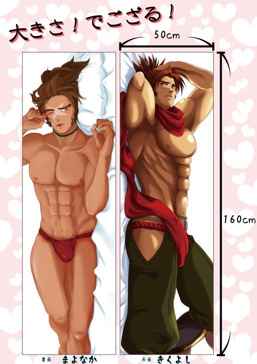 Collection: Blazblue: Bang shishigami - Yaoi Bara page 6 full