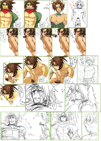 Collection: Blazblue: Bang shishigami - Yaoi Bara cover