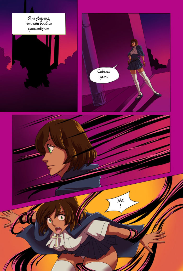 Rose Slayer: Part 2 - The Innocent Skeptic page 2 full