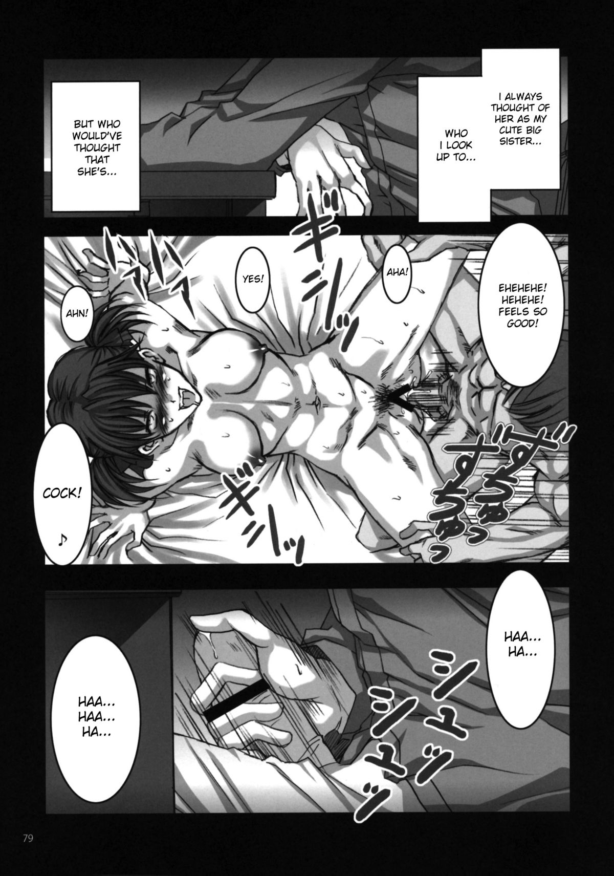 Maria-sama ga Miteru -Baishun- 2 Hanadera no Rankou page 8 full