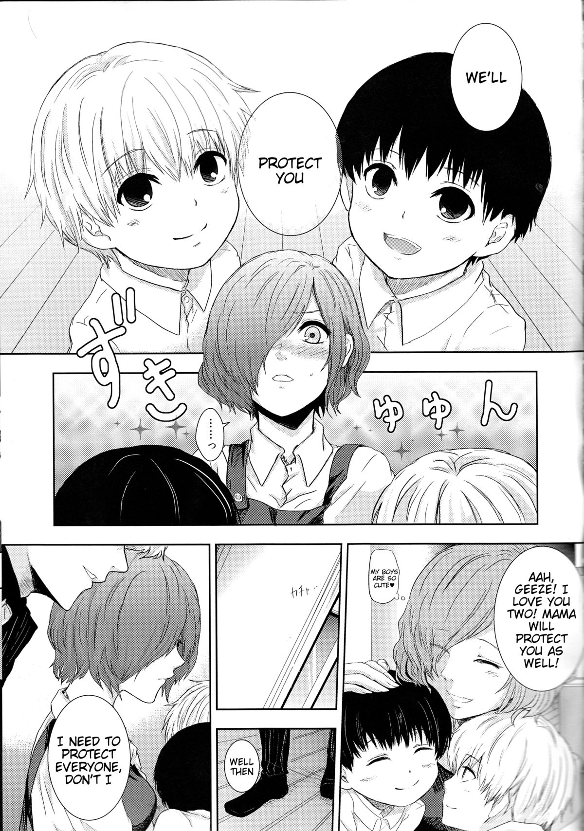 Koufukuron page 4 full