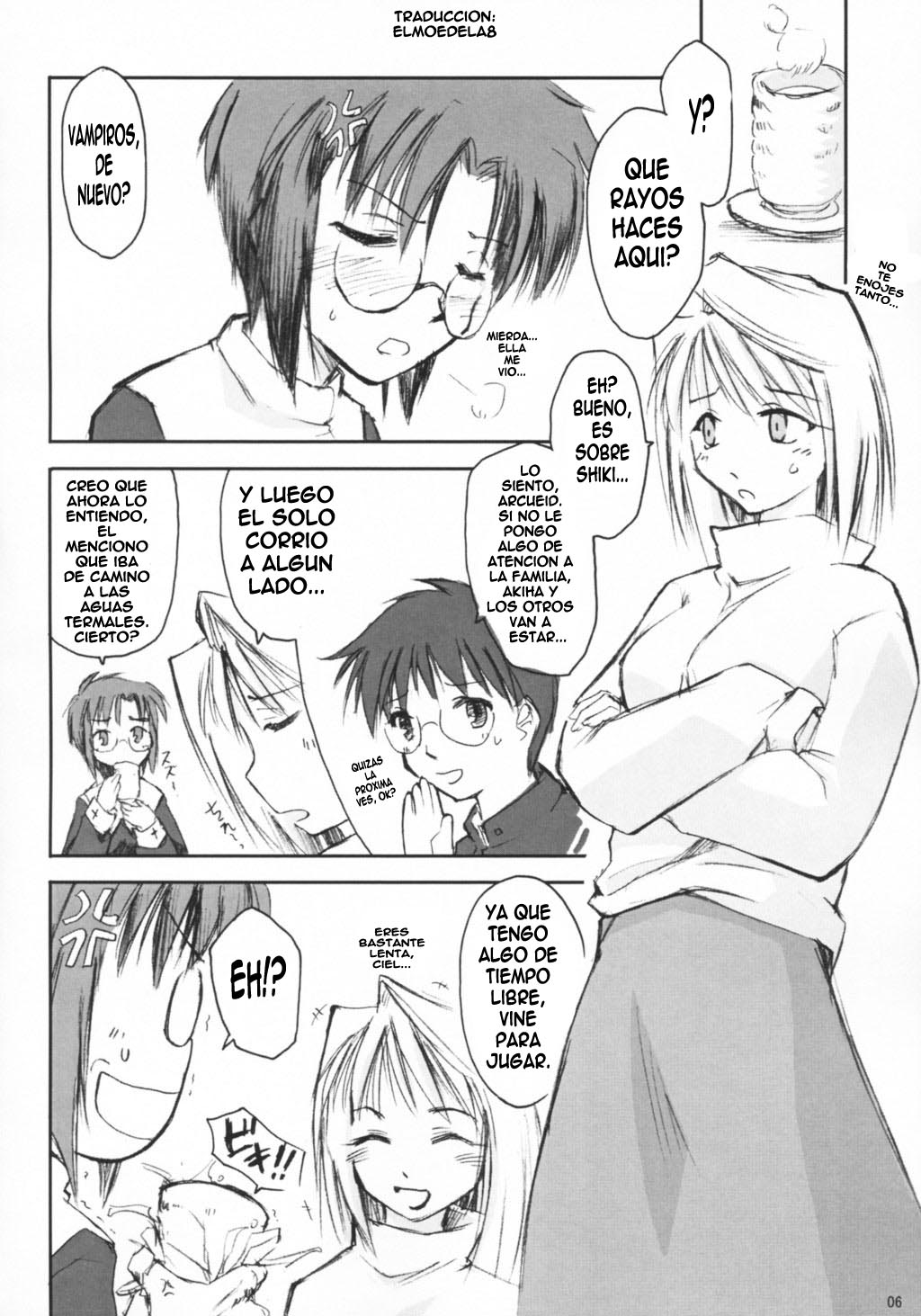 Neko no Kyuujitsu page 5 full