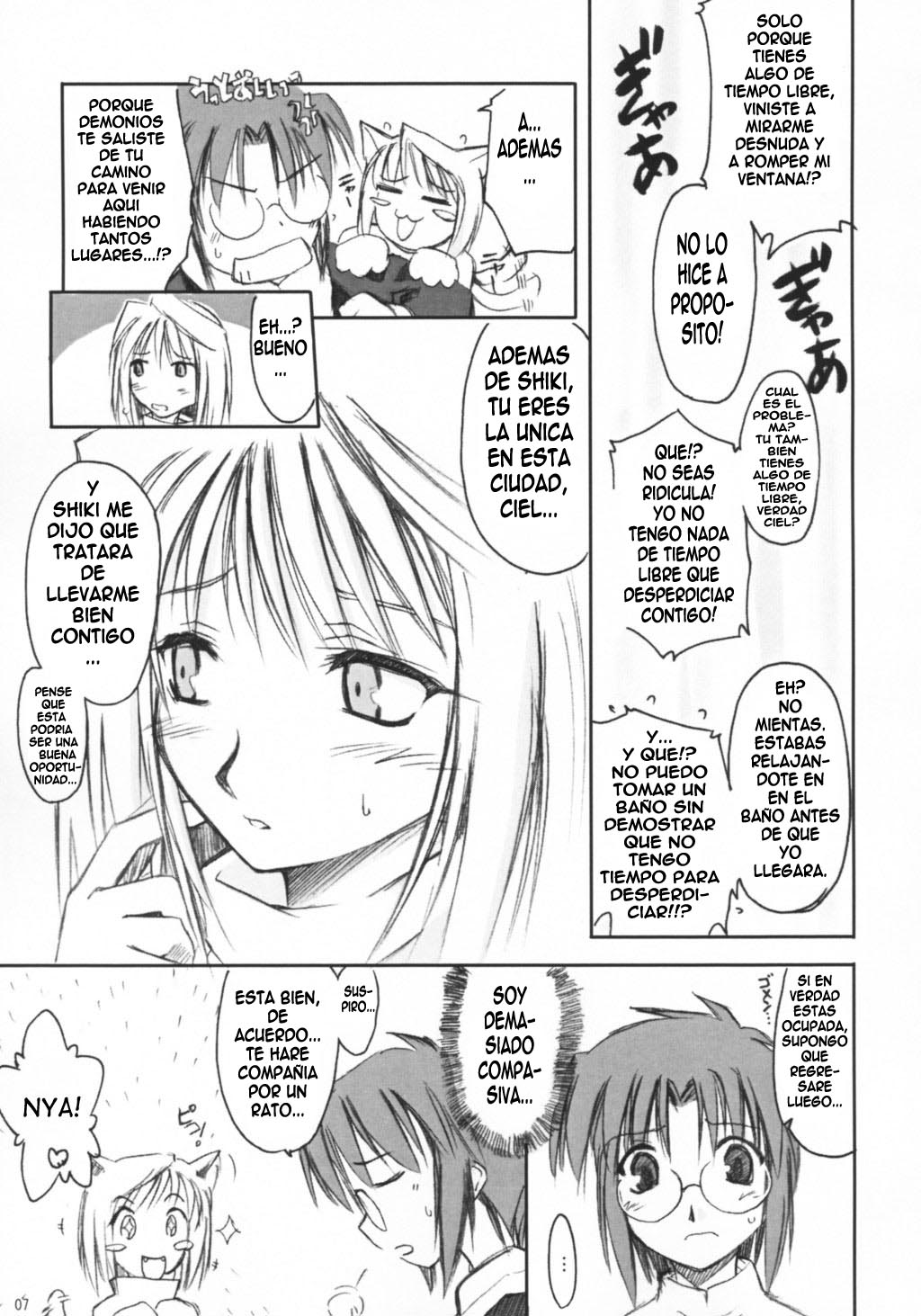 Neko no Kyuujitsu page 6 full