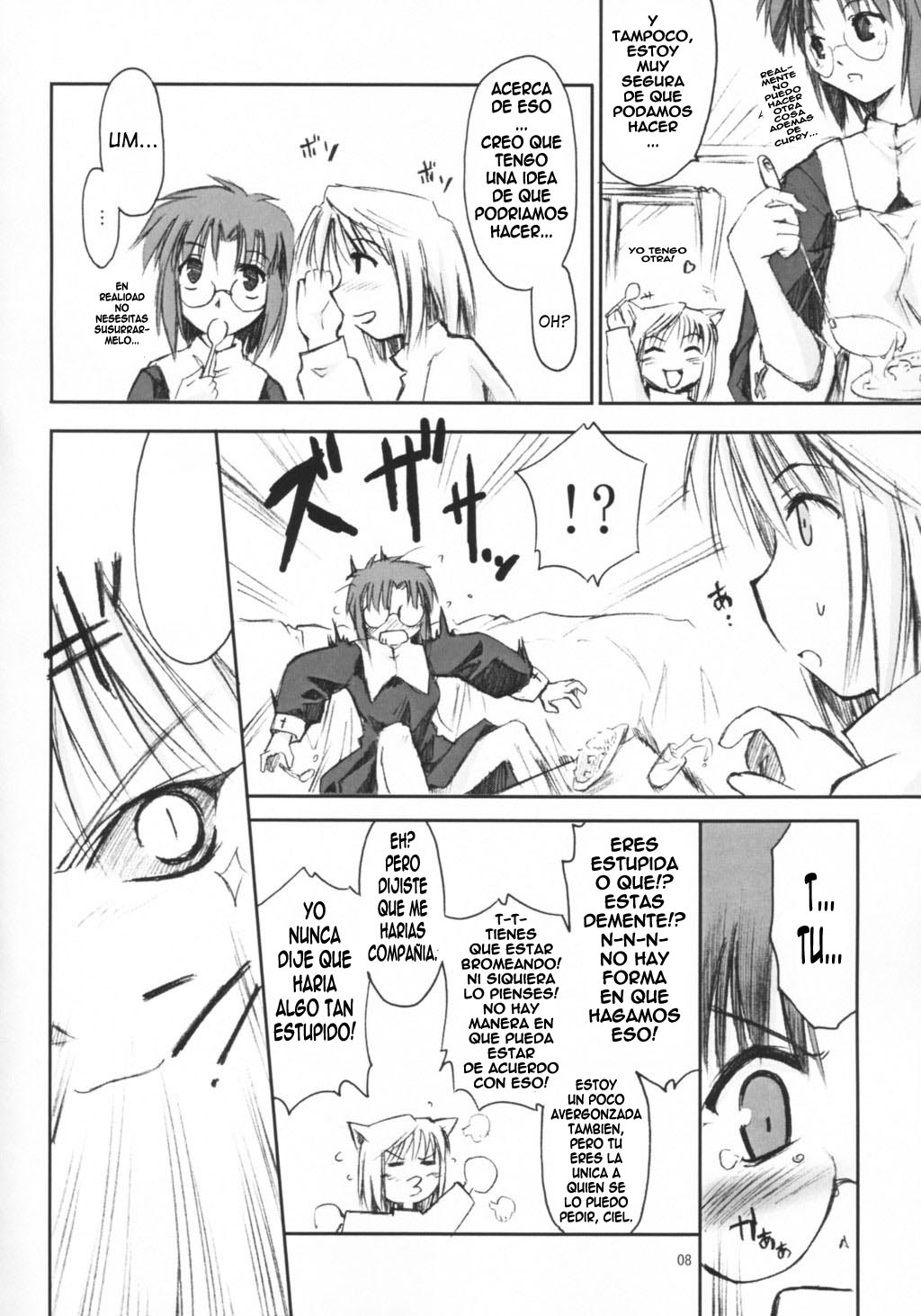 Neko no Kyuujitsu page 7 full