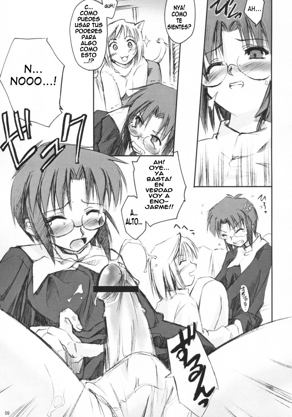 Neko no Kyuujitsu page 8 full
