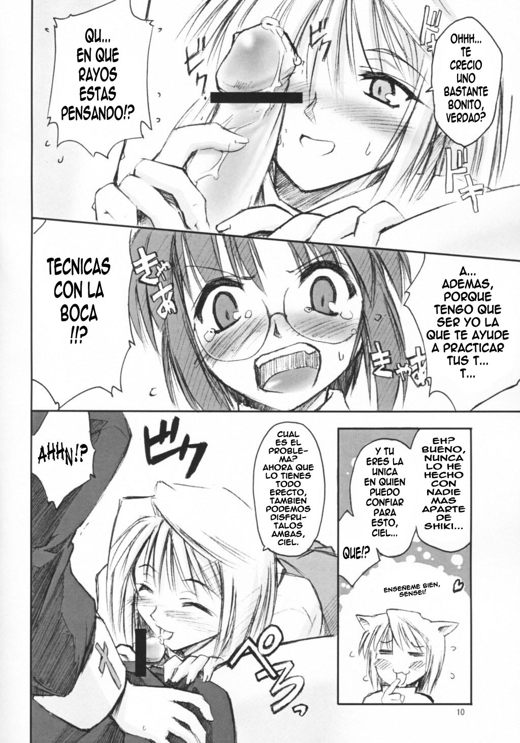 Neko no Kyuujitsu page 9 full