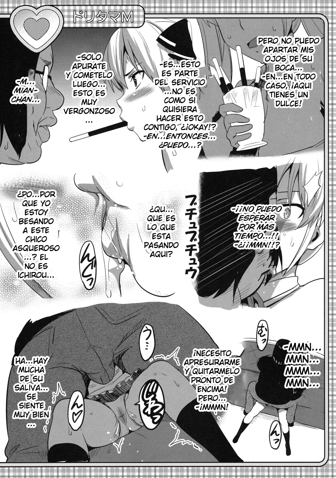 Doritama MR2 page 6 full
