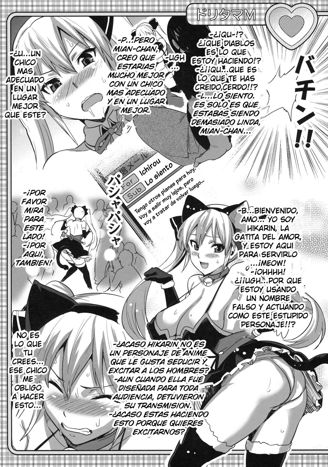 Doritama MR2 page 7 full