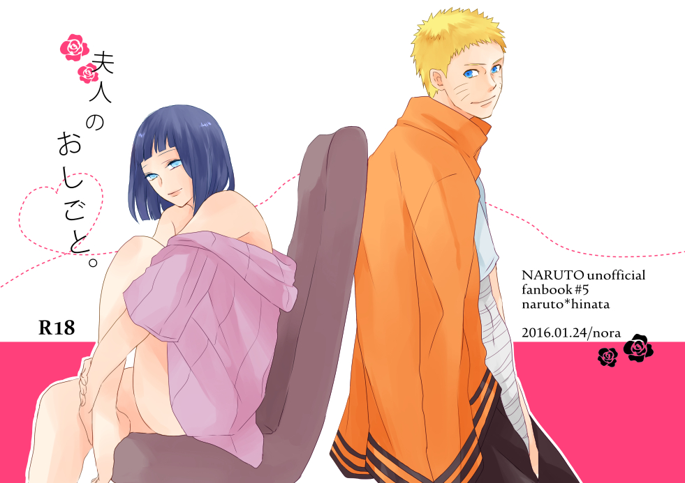 全忍新刊サンプル② page 1 full