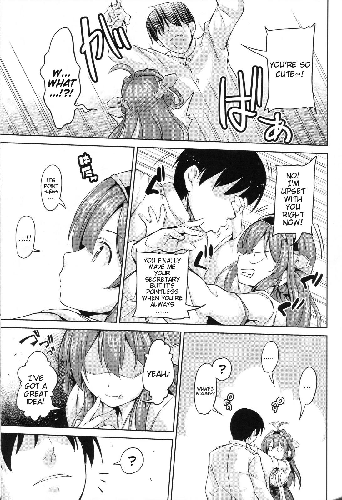 No! de-su Mou Tomarenai ne- Kai Ni | No I Can't Stop Revision page 4 full